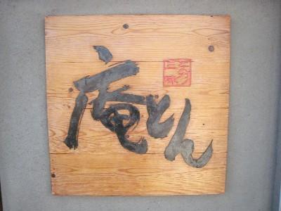 画像を等倍で表示します 画像