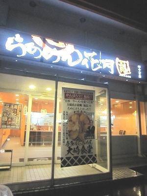 画像を等倍で表示します 画像