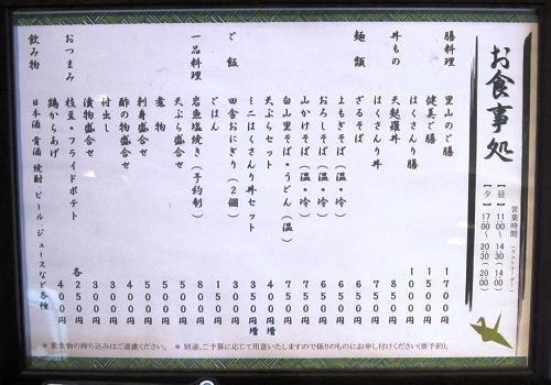 画像を等倍で表示します 画像