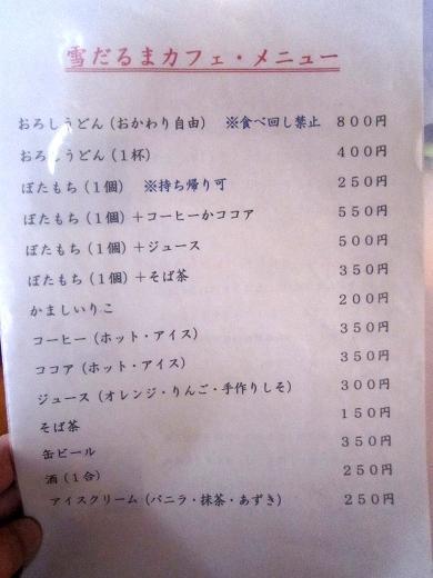 画像を等倍で表示します 画像