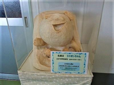 画像を等倍で表示します 画像