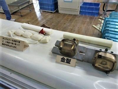 画像を等倍で表示します 画像