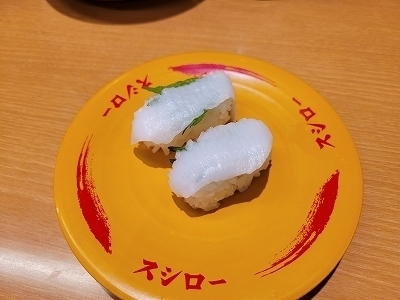 20240511_185340.jpg
