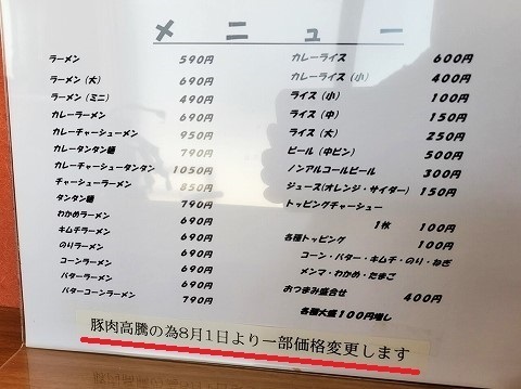 20240728_122632-1.jpg