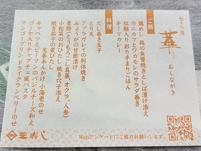 20240822_132046-1.jpg