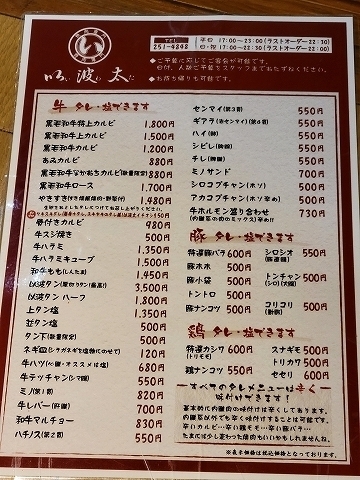 20241130_182417.jpg